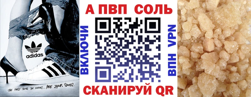 Alpha-PVP Crystall МЕГА онион Подпорожье