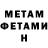 Кетамин ketamine Jacob Janssen