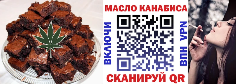 Canna-Cookies марихуана  наркота  Подпорожье 