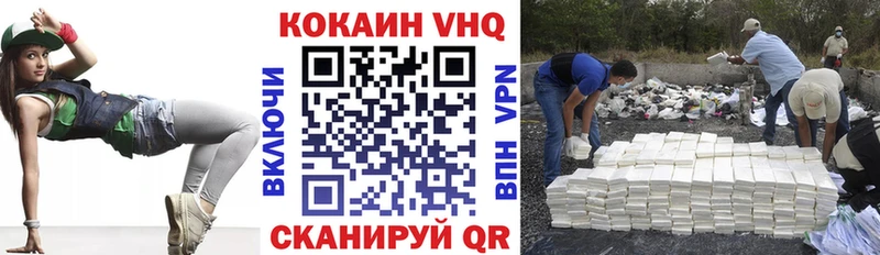 Кокаин Перу  Подпорожье 