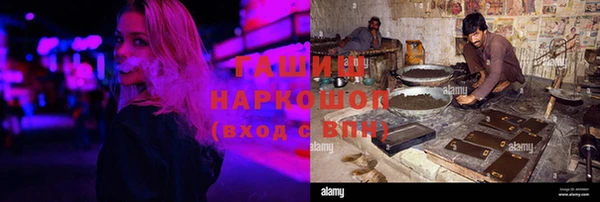 твердый Абинск