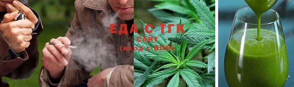 MESCALINE Осинники