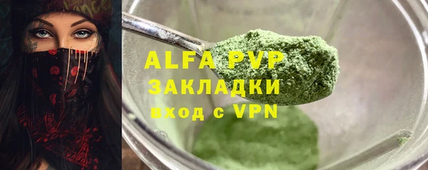 твердый Абинск