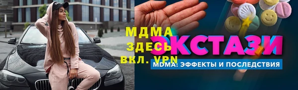 твердый Осташков