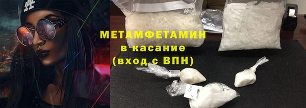 мяу мяу мука Абаза