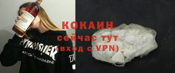 MESCALINE Осинники