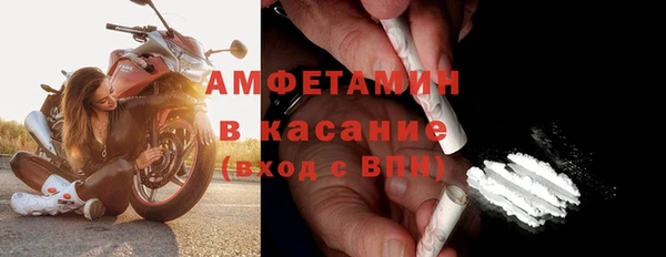MESCALINE Осинники