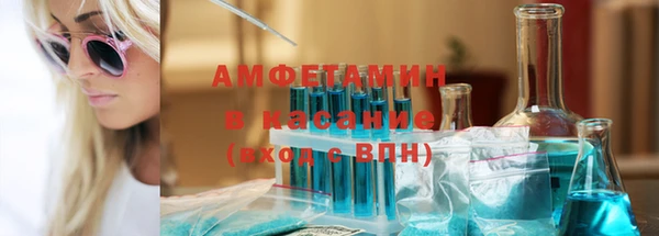 твердый Абинск