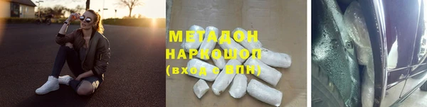 твердый Абинск