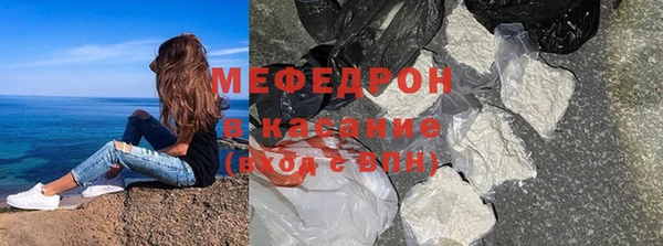mix Абдулино