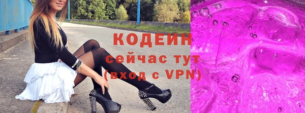 мяу мяу мука Абаза
