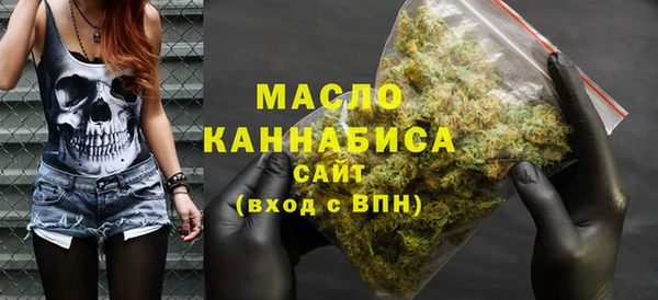 MESCALINE Осинники