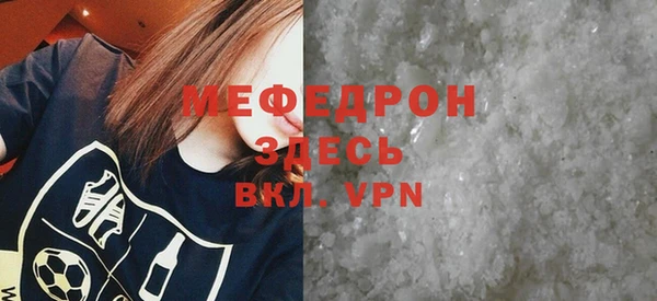 MESCALINE Осинники