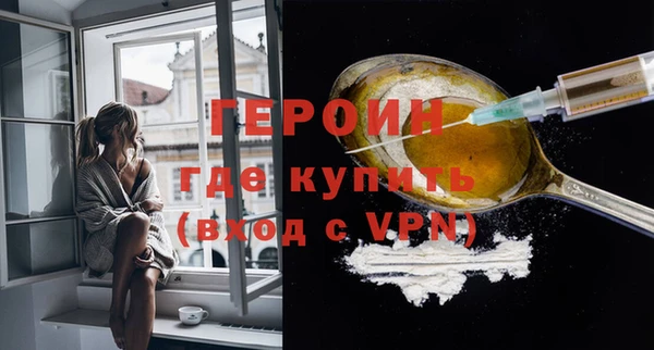 MESCALINE Осинники