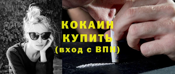 мяу мяу мука Абаза