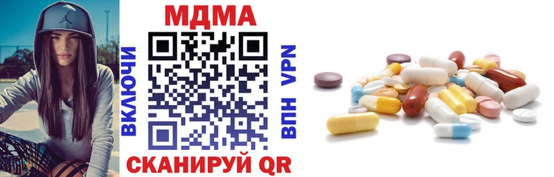 MDMA молли  что такое наркотик  Подпорожье 