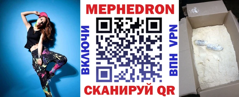 МЯУ-МЯУ мука  Подпорожье 