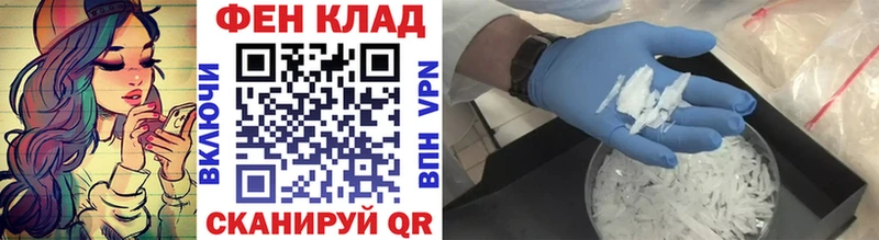 Первитин кристалл  где купить наркотик  Подпорожье 