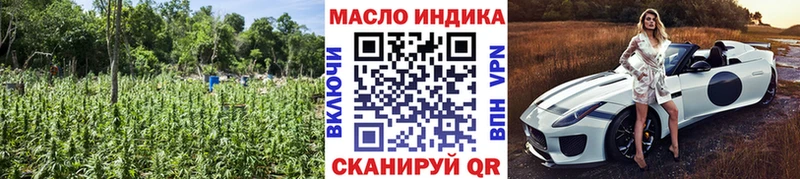 Дистиллят ТГК THC oil дарк нет формула Подпорожье блэк спрут как войти